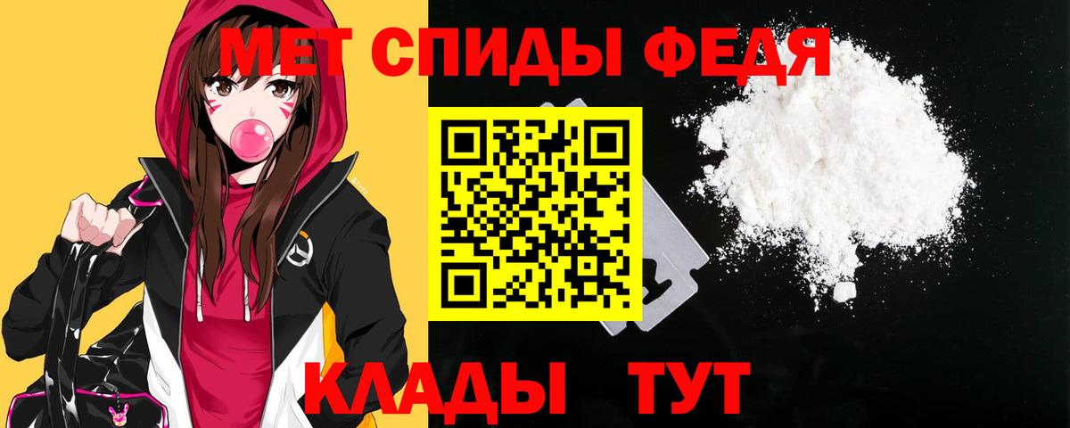 Amphetamine 98% Котлас