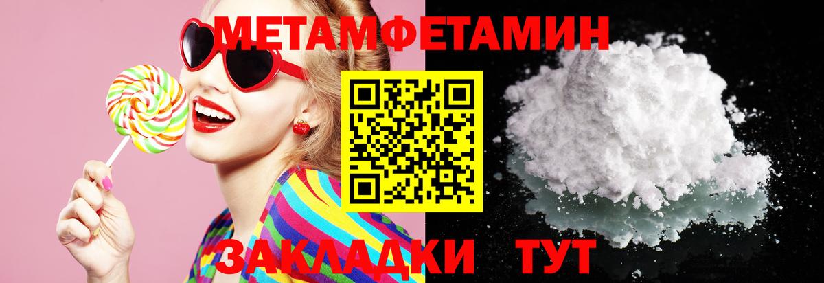 АМФ VHQ  АМФ  Котлас  Вход с VPN  АМФЕТАМИН 