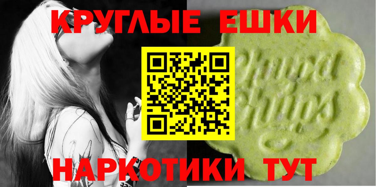 Ecstasy Cube Котлас