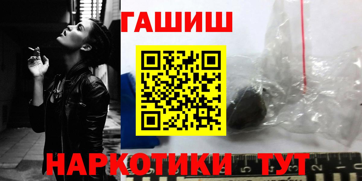 Котлас  Гашиш Premium  Гашиш гашик  Вход с VPN 