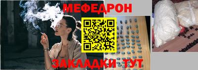 молекула духа Кандалакша