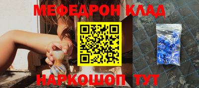 СК Камышлов