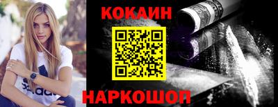 молекула духа Кандалакша