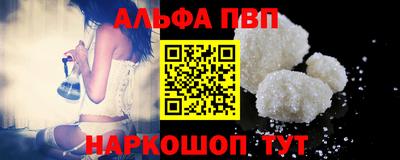 молекула духа Кандалакша