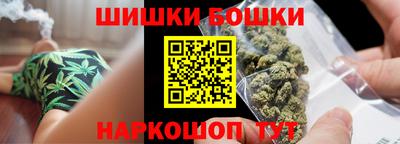 марихуана Канаш