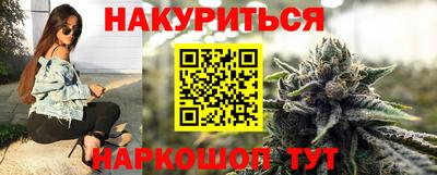 марихуана Канаш