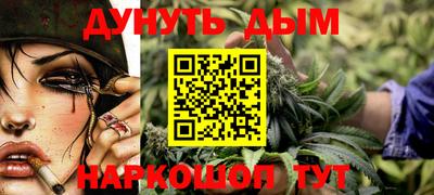 молекула духа Кандалакша