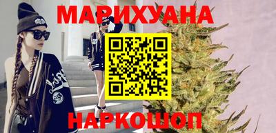 марихуана Канаш