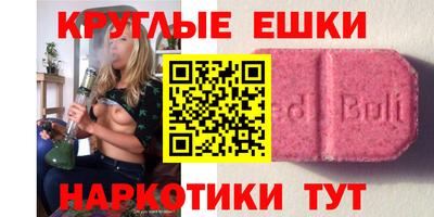 марихуана Канаш