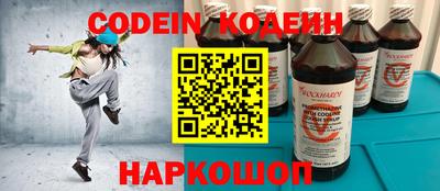 молекула духа Кандалакша