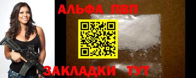 молекула духа Кандалакша