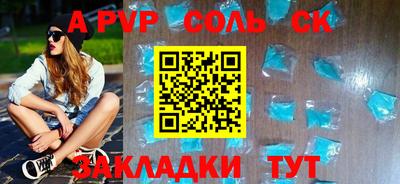 марихуана Канаш