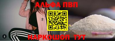 молекула духа Кандалакша