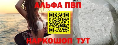 молекула духа Кандалакша