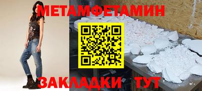 молекула духа Кандалакша