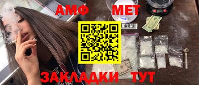 молекула духа Кандалакша