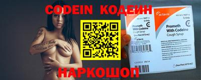 молекула духа Кандалакша