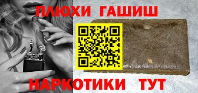 молекула духа Кандалакша