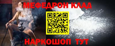 молекула духа Кандалакша