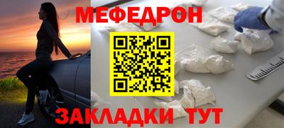 молекула духа Кандалакша