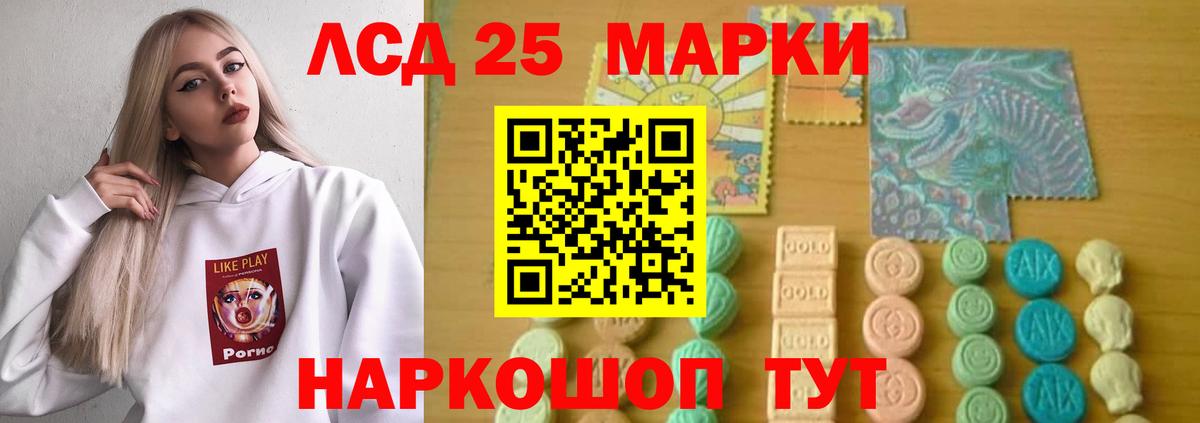 ГАШ  Котлас  Канабис  A PVP СК кристаллы  ГАШ  Вход с VPN  Меф   МЕФ 