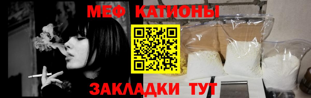 Котлас  Мефедрон mephedrone  Вход с VPN  Мефедрон  МЕФ mephedrone 