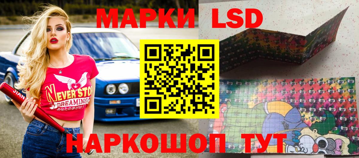 Котлас  Марки 25I-NBOMe 1500мкг  Марки N-bome  Вход с VPN 